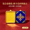 Nuevo thangka de concha de un solo lado, thangka portátil pintado a mano, collar pintado de amor y carrera, concha vacía de thangka del Año de la Serpiente