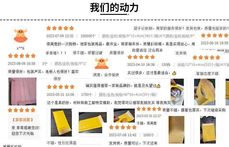 牛皮纸气泡袋自粘袋批发防震打包材料泡沫袋快递袋厂家