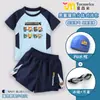 Roupa de Banho Infantil Minecraft Conjunto de Duas Peças para Meninos Calções de Banho para Crianças Médias e Grandes Roupa de Banho com Proteção Solar para Meninos