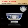 Tigela de Cerâmica Colorida Azul e Branca Delicada para Arroz Sopa Macarrão Jingdezhen Porcelana Branca Alta Tigela de Cerâmica Espessada Tigela Doméstica para Arroz