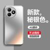 Aplicable a funda para teléfono móvil honor X50i + funda suave AG esmerilada funda con protección integral para lente honor X50i funda protectora resistente a caídas Mayoreo