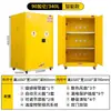 Gabinete industrial a prueba de explosiones, gabinete de almacenamiento de productos químicos peligrosos, gabinete de seguridad para productos químicos peligrosos, gabinete para alcohol y pintura, caja ignífuga y a prueba de explosiones