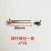 Ruedas de Maleta 6mm-8mm Remache Tornillo Dedicado Varilla de Unión Rueda de Estuche Reparación de Equipaje Remache de Reemplazo