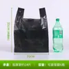 Bolsas de Plástico Negras, Bolsas de Basura Engrosadas, Uso Doméstico y Comercial, Bolsas Convenientes para Empacar, Bolsas tipo chaleco al por mayor