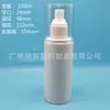 Garrafa Borrifadora Pet 150ml 200ml 250ml 300ml Garrafa de Loção Garrafa Cosmética como Garrafa de Cobertura Total