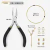 Materiales para Pulseras y Collares Hechos a Mano con Perlas Chapadas en Oro de 18 Quilates, Broches de Hilo Especiales y Accesorios de Joyería