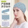 Diadema postparto MAKINO FOX, pañuelo para la cabeza a prueba de viento para el cuidado de maternidad, protector de frente con estampado digital de dibujos animados, gorro para la cabeza postparto