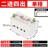 Caja de empalmes autoelevable con dos entradas y ocho/doce/cuatro salidas, divisor de cableado doméstico, bloque de terminales para cable neutro y vivo