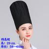 Gorro de algodón para chef, mono de trabajo, gorro de chef para hotel, cocina, restaurante, cantina, gorro de chef, tienda de repostería, gorro de pastelería
