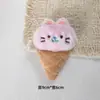 Muñeca Divertida de Cono de Helado de Dibujos Animados Broche de Animal Pequeño Decoración Lindo Juguete de Peluche Niña de Helado Accesorio para Bolsa