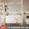 Luz de Luna Blanca 2024 Nuevo Modelo Cerámica Integrada Lavabo Gabinete de Baño Juego Tocador de Baño Espejo Gabinete Lavabo
