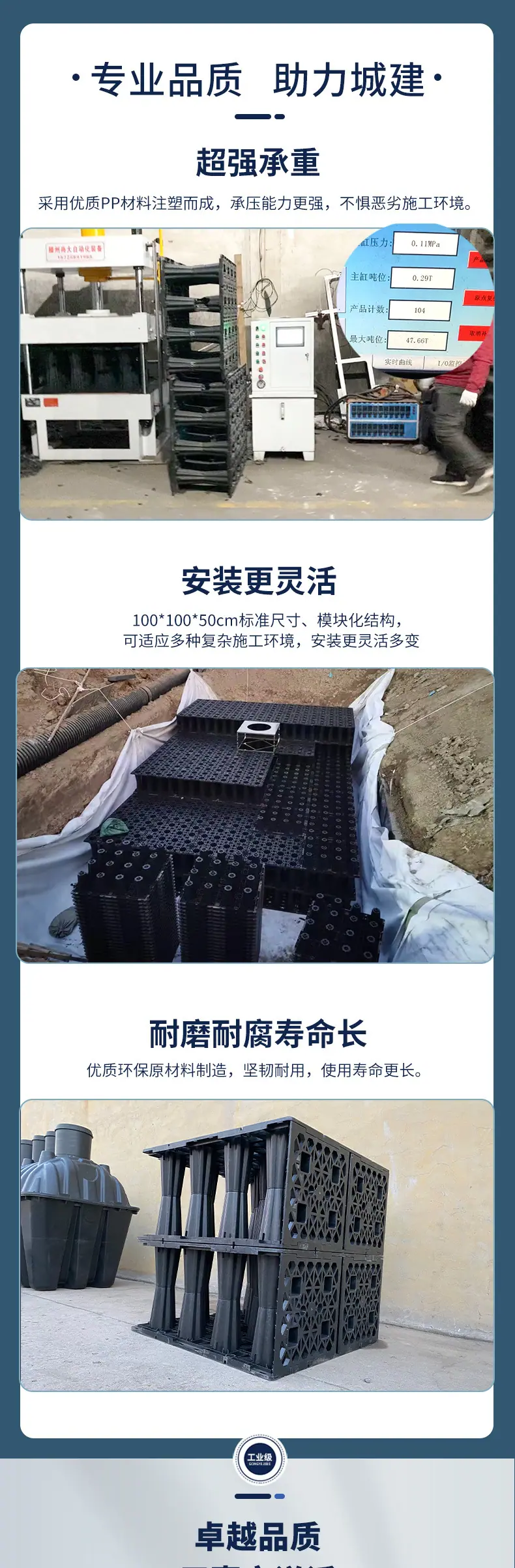 施工详情_02