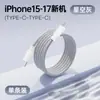 Adecuado para Cable de Carga Apple 16, Cable de Carga Rápida Tipo C Dual c17, Cable de Datos para Teléfono Móvil Pd13/14 Iphone15 Venta al por Mayor