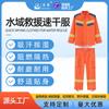 Ropa de entrenamiento de incendios ultradelgada de secado rápido 20 tipos de ropa de rescate y salvamento ropa de salvamento acuático de secado rápido ropa de secado rápido dividida