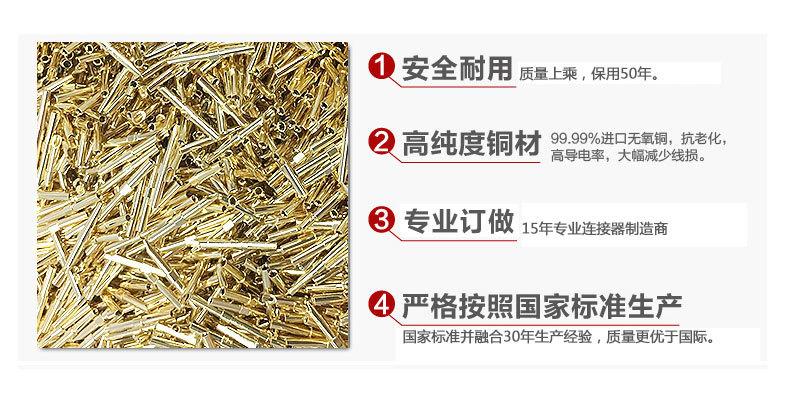 1.0、1.57、2.0插针（滚花、有孔、镀金、防水、焊线）