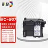 Cartuchos de Color Adecuados para Canon Mc-G07 Cartuchos de Tinta de Mantenimiento G3880 G3881 G3890 G3891 G4880 G488