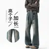 Jeans Masculino Feminino Wide Leg Lavado Preto Retro Americano Cleanfit Desgastado Bigodes Versátil Outono Inverno Preguiçoso