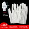 Guantes blancos de algodón al por mayor absorbentes de sudor transpirables guantes de etiqueta para texto guantes de algodón gruesos resistentes al desgaste