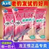 Cosecha del Rey Dragón Tentación de Durazno Verano Alta Temperatura Frutal Dulce y Ácido Cebo de Pesca Salvaje para Pesca de Carpa Crucian y Carpa
