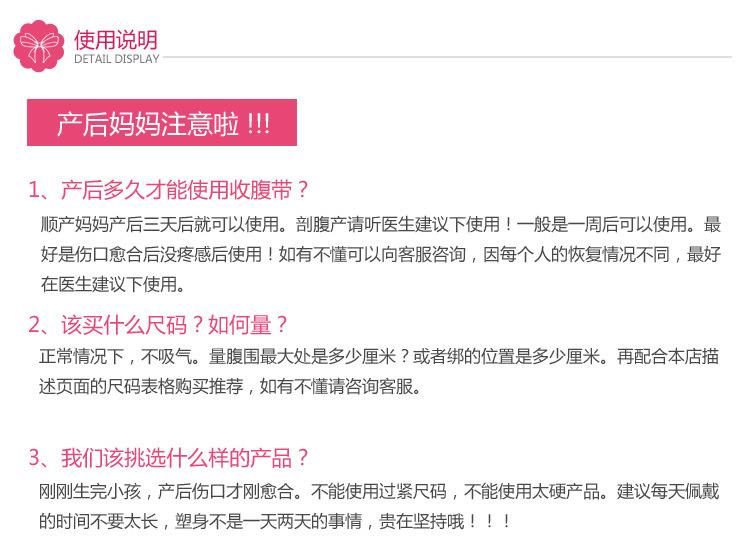 透气款款-新描述OK副本_22