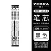 Recambios de Bolígrafo Japonés Zebra Negro Gran Colección Recambios de Repuesto Adecuados para Bolígrafos de Gel Retráctiles Modelo Jj15