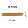 Accesorios para Tablero Perforado Palillos de Madera de Haya Palos de Madera Estante de Almacenamiento Agujero Redondo Gancho de Bola Redonda Madera Maciza 15 mm