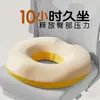 Almofada de Assento para Escritório Atacado Almofada de Cadeira de Espuma de Memória para Sentar por Longos Períodos, Almofada Oca de Suporte Lombar, Almofada Elástica para Sentar Prolongado