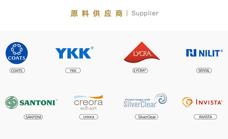1688详情页尾_04