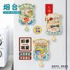 Nuevo Imán de Refrigerador de Yantai Souvenir Cultural y Creativo de Turismo de la Ciudad Isla Yangma Arena Movediza Imán de Refrigerador de Metal Venta al por Mayor en Stock