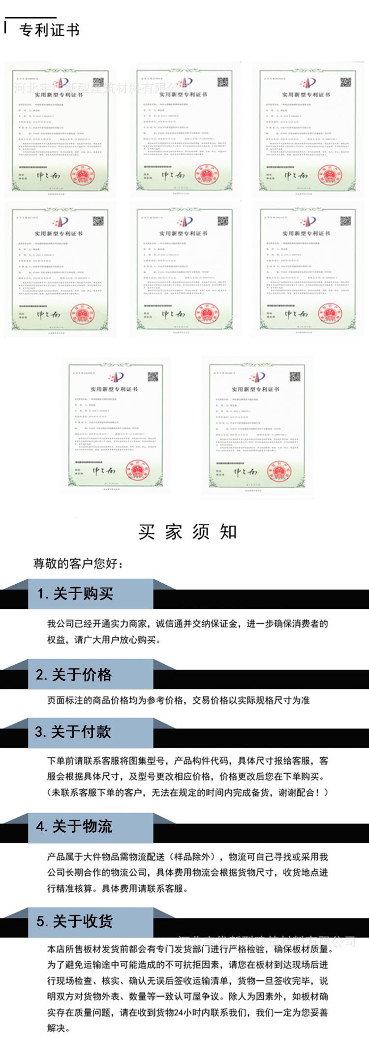 发泡水泥复合板_07.jpg
