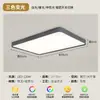 Nova Luminária de Teto LED para Sala de Estar, Estilo Creme, Espectro Completo, Retangular, Design Simples, Alto Brilho, Amigável aos Olhos, Iluminação para Toda a Casa