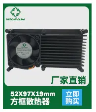 40X40X10 12V MB-散热器-热卖推荐-华夏光大电