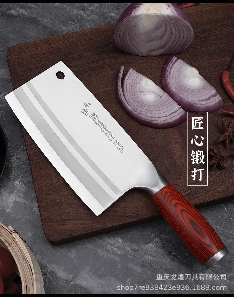 菜刀-7_15.jpg