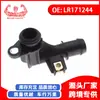 Exclusivo para o eBay para exportação de comércio exterior, adequado para conector de tubo de água de peças de carro Land Rover LR171244