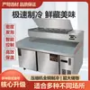 Mesa de trabajo refrigerada para pizza Gabinete comercial de conservación para ensaladas y pizza enfriado por aire Mesa de trabajo Refrigerador Mesa para extender pizza