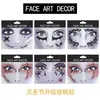 Amazon Día de Muertos Halloween Productos para Fiestas Transfronterizas Parche para Ojos Festival de Fantasmas Mascarada Decoración para Celebraciones en Escenario