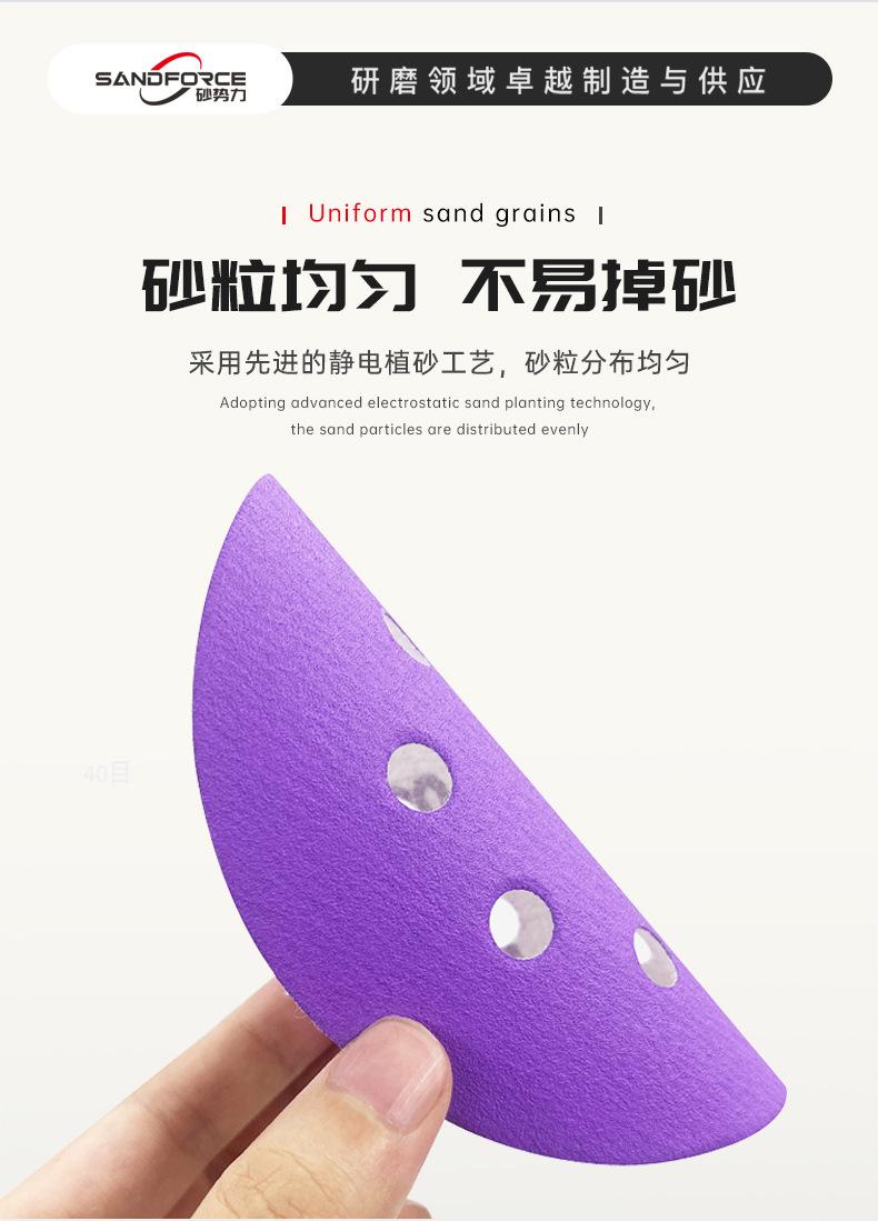 紫砂5寸8孔详情_11.jpg