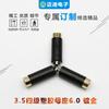 Conector Hembra Estéreo de 3.5 mm de Cuatro Polos de Plástico 6.0 Chapado en Oro Audio Auriculares Audio y Video Conector Enchufe de 3.5 mm Niquelado