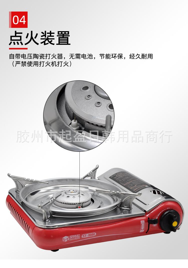 详情页_09.jpg