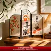 Decoraciones de mesa para sala de estar de Año Nuevo y Festival de Primavera, adornos de pantalla, nuevos modelos 2027, decoraciones para el recibidor y el vestíbulo
