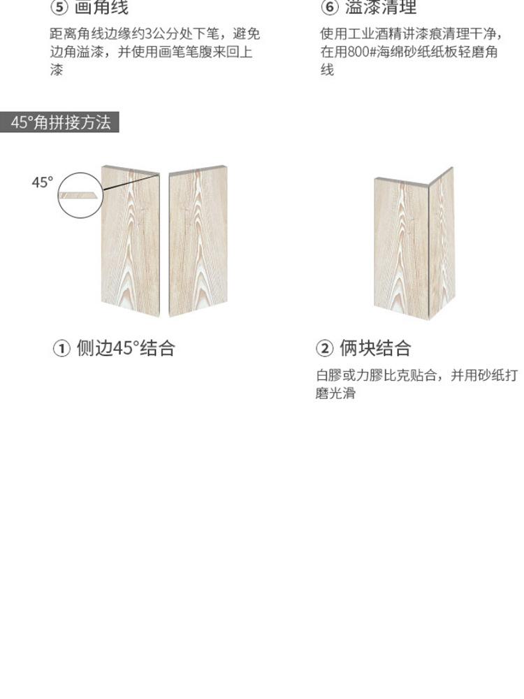 木板详情_13.jpg