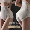 Pantalones de Tiro Alto con Suspensión Líquida para Control de Abdomen y Levantamiento de Glúteos, Control Fuerte del Vientre, Moldeado de Glúteos, Adelgazamiento de Caderas, Ropa Interior Moldeadora Postparto para Mujeres