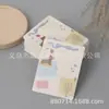 7x9 cartón DIY decorativo hecho a mano caricatura lindo clip de cartón para pasador accesorio para el cabello tarjeta tarjeta de embalaje para accesorio para el cabello