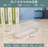Youbuy Caixa de Armazenamento Transparente de Plástico para Desktop Caixa de Armazenamento de Cosméticos Retangular para Penteadeira Caixa Finalizadora para Cuidados com a Pele