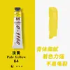 Frete Grátis Meibang Tinta a Óleo 180ml Grande Capacidade Tinta Única para Pintura Estudante de Arte Pintura Artística Tinta