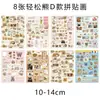 8 Folhas Vários Adesivos Fofos Cortados Vários Valor Alto Fresco Fofo Desenho Animado DIY Material para Diário Adesivos à Prova d'Água Fofos