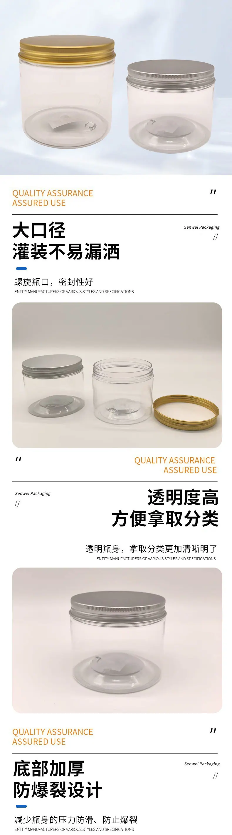 详情页 (2).jpg
