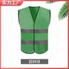 Chaleco Reflectante Chaleco para Trabajador de Saneamiento Chaleco Reflectante Seguridad Vial Automotriz Ropa Reflectante Protectora Ropa Fluorescente 80 Punto