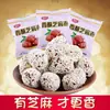 Tâmaras Vermelhas Crocantes de Gergelim Pacote Pequeno Tâmaras Vermelhas Crocantes e Macias Tâmaras Vermelhas Crocantes Sem Caroço Lanche para o Escritório Tâmaras Vermelhas Crocantes e Macias