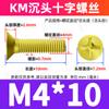 Tornillos de Cabeza Plana de Acero Inoxidable 304 Chapados en Oro Avellanados con Ranura Cruzada Tornillos de Máquina M3/M4/M5/M6 Tornillos Pequeños